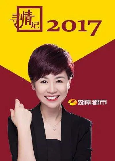 最后一泳道