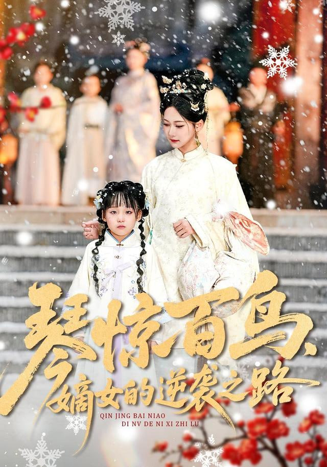 免费辩护人
