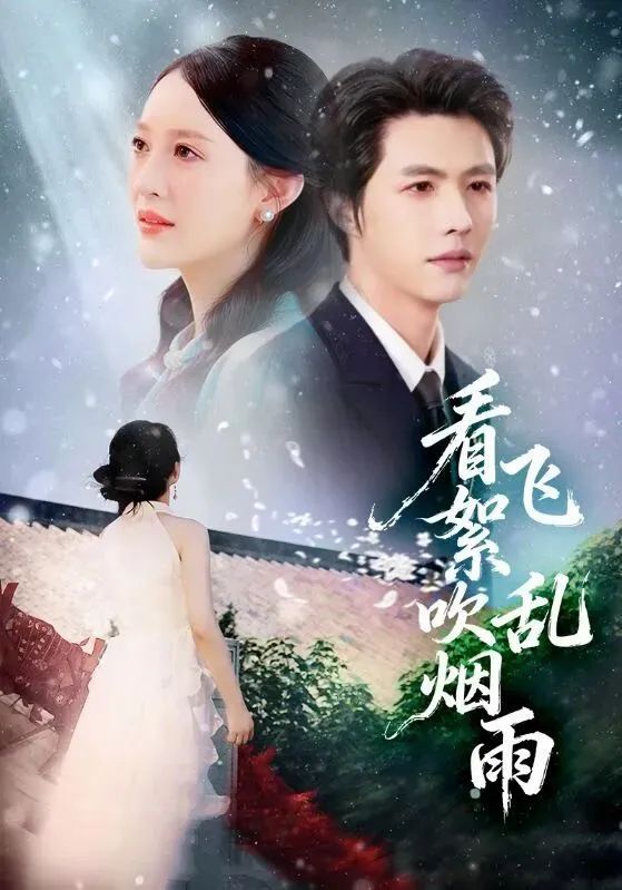 无声结案