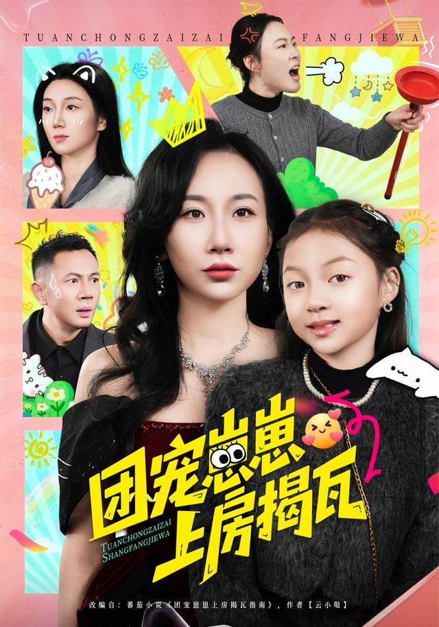 第九封信拆开前
